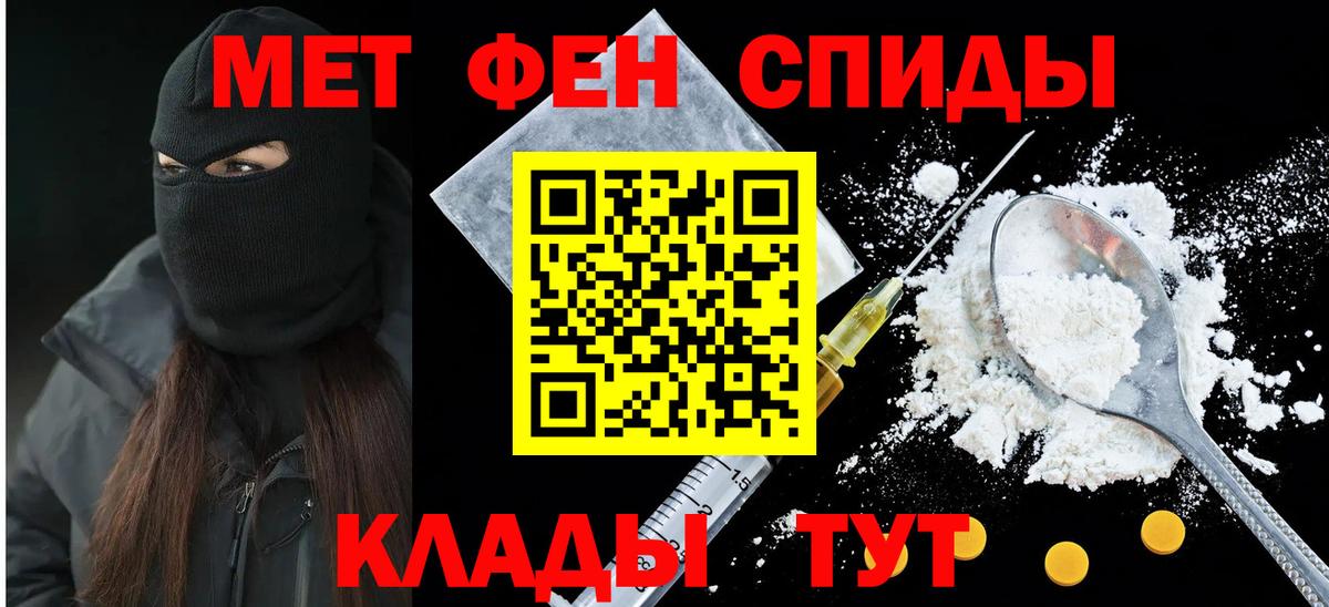 Амфетамин  Амфетамин 97%  Вход с VPN  Вязьма 