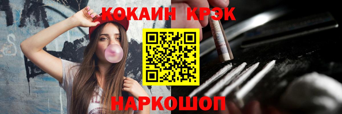 КОКАИН 98% Вязьма