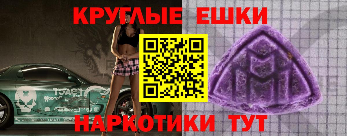 Ecstasy Дубай  Вход с VPN  Вязьма 
