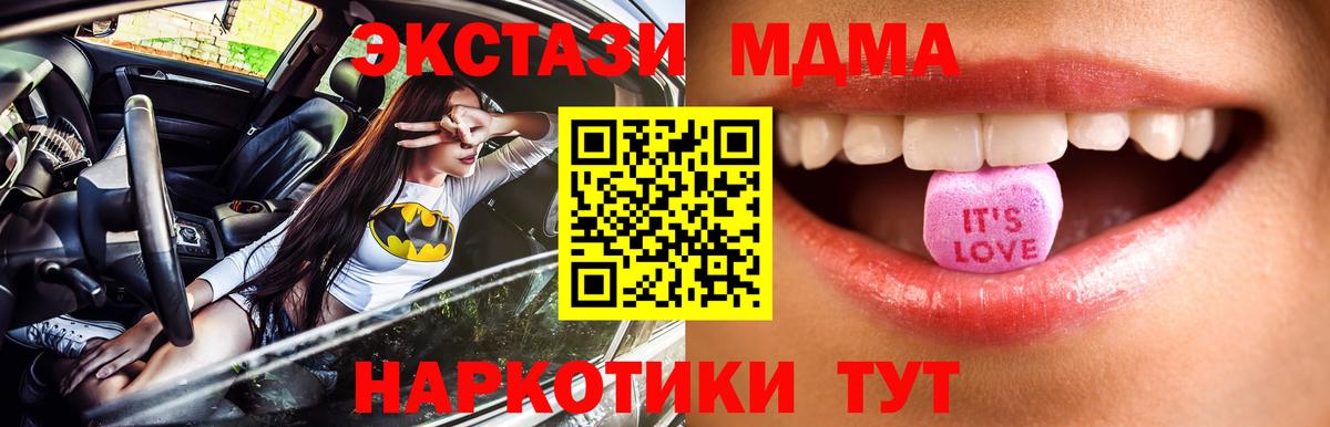 Вязьма  Меф кристаллы  ГАШИШ  MDMA  Купить наркотики цена  МЕТАМФЕТАМИН  Вход с VPN  Кокаин 