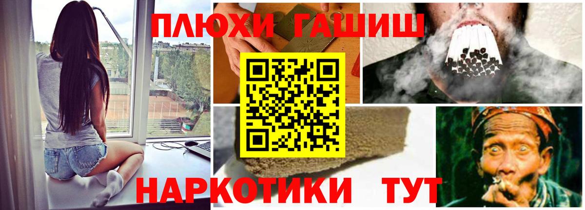 ГАШИШ  Вход с VPN  Вязьма  ГАШИШ ice o lator 
