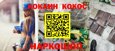 стаф Апшеронск
