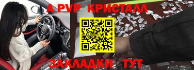 метадон Канаш
