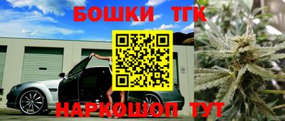 стаф Апшеронск