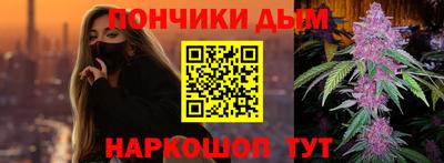 марихуана Аргун