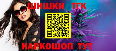 марихуана Аргун