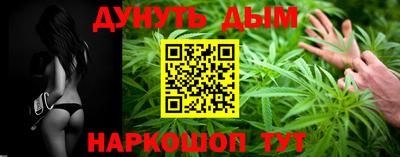 стаф Апшеронск