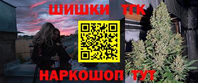 стаф Апшеронск