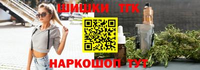 марихуана Аргун