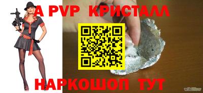 марихуана Аргун