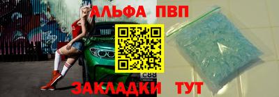 марихуана Аргун