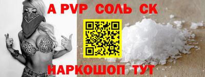 MDMA Камышлов