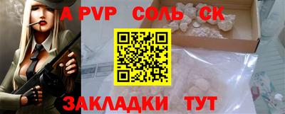 стаф Апшеронск