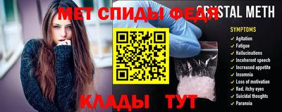 стаф Апшеронск