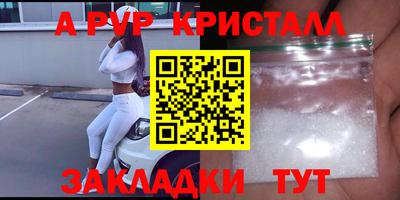марихуана Аргун