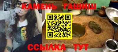 стаф Апшеронск