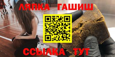 стаф Апшеронск