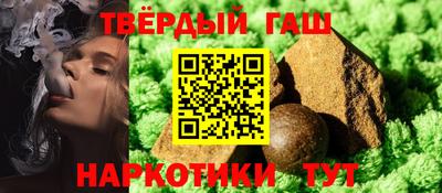 марихуана Аргун