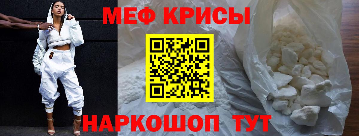 Вязьма  Меф mephedrone  МЯУ-МЯУ  Меф  Меф кристаллы  Вход с VPN 