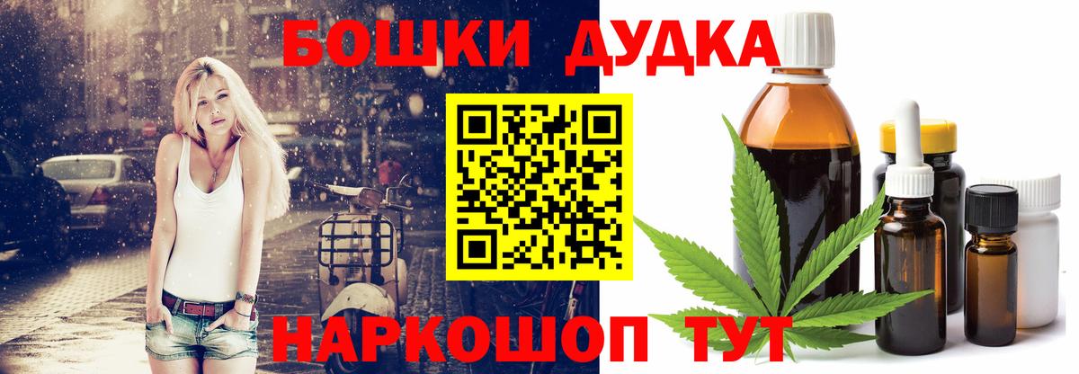 Канабис план Вязьма