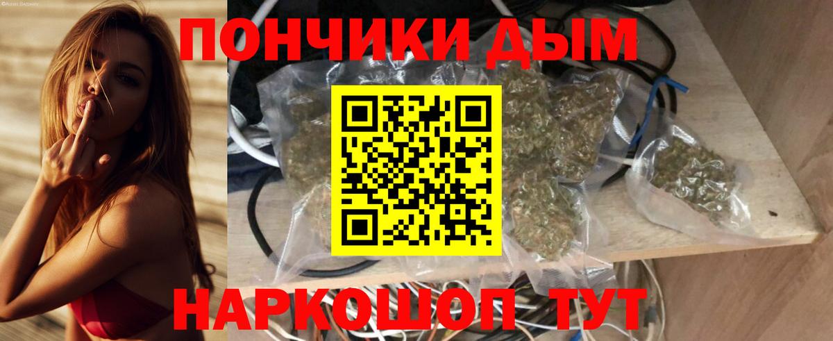 Вязьма  Шишки марихуана THC 21%  Канабис индика  Каннабис марихуана  Вход с VPN 